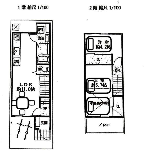 Oasis Fukushima 大阪市