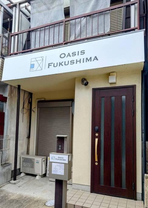 Oasis Fukushima 大阪市